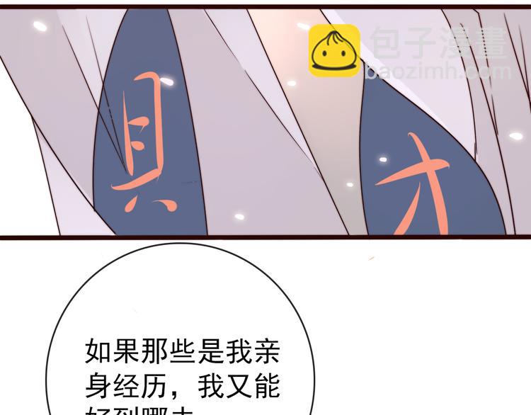 第49话 能不能开个挂！(1/2)-第140话