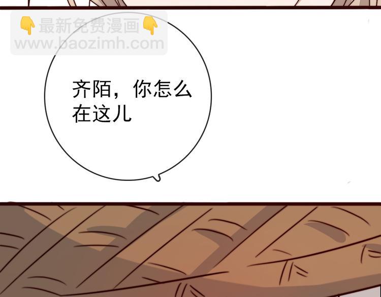 第49话 能不能开个挂！(1/2)-第140话