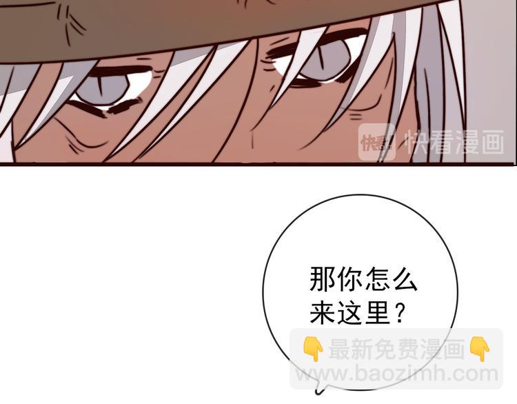 第49话 能不能开个挂！(1/2)-第140话