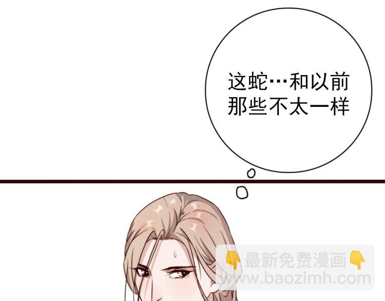第49话 能不能开个挂！(1/2)-第140话