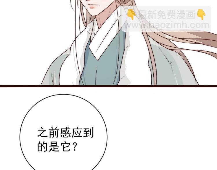 第49话 能不能开个挂！(1/2)-第140话