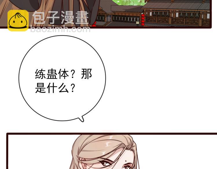 第49话 能不能开个挂！(1/2)-第140话