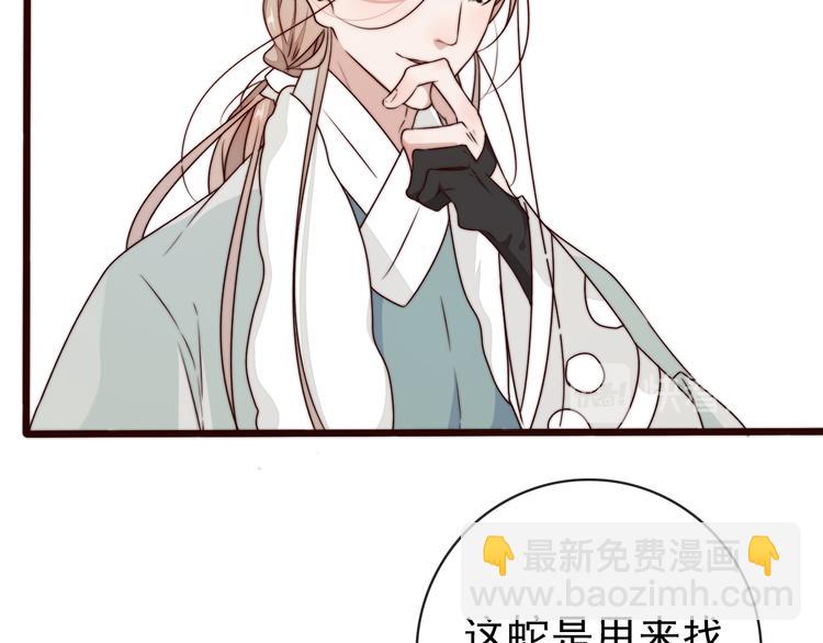 第49话 能不能开个挂！(1/2)-第140话