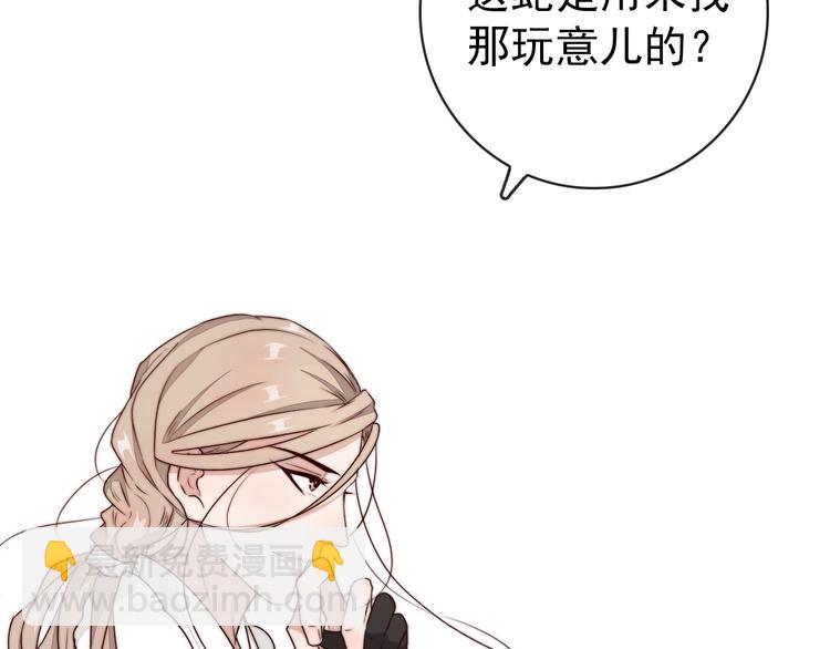 第49话 能不能开个挂！(1/2)-第140话