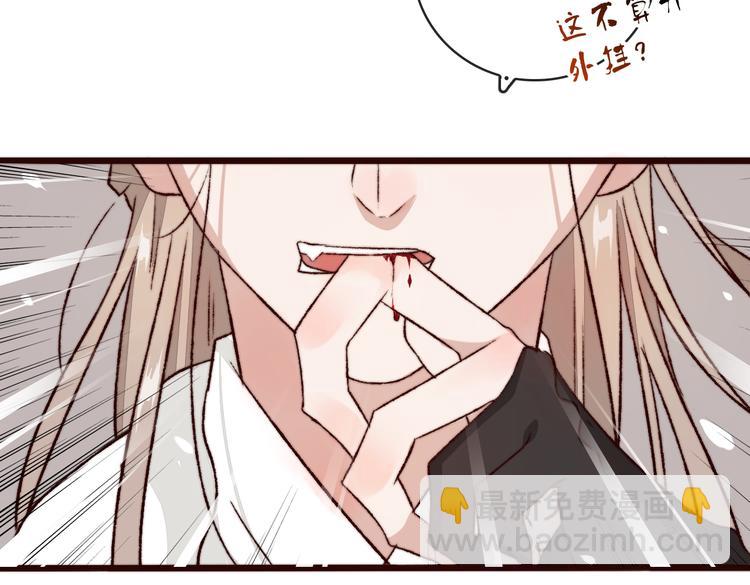 第49话 能不能开个挂！(1/2)-第140话