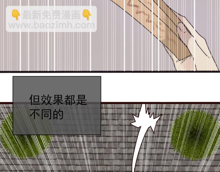 第49话 能不能开个挂！(1/2)-第140话