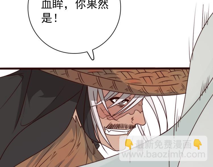 第49话 能不能开个挂！(1/2)-第140话