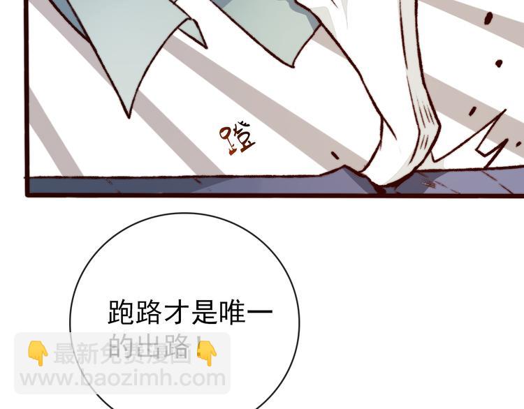 第49话 能不能开个挂！(1/2)-第140话