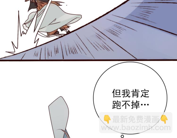 第49话 能不能开个挂！(1/2)-第140话
