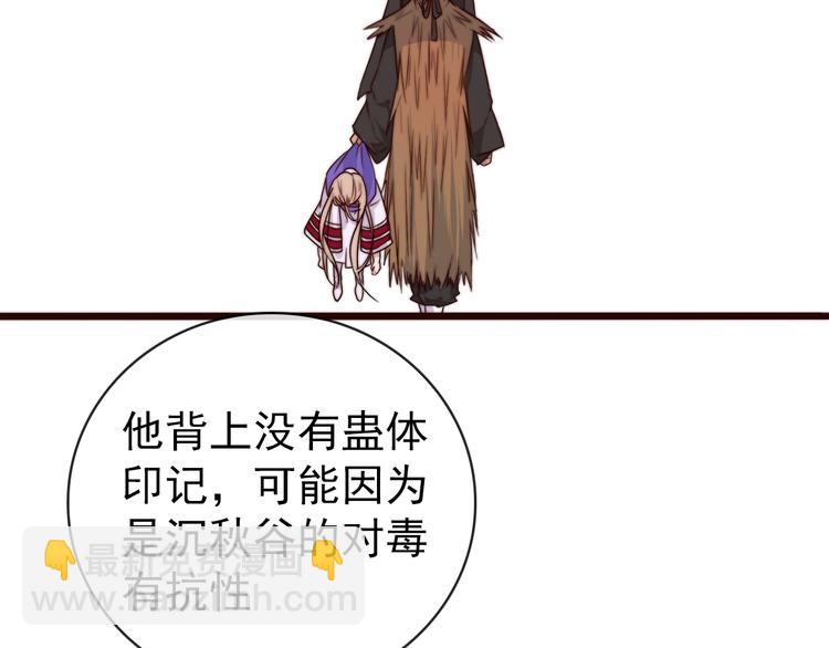 第49话 能不能开个挂！(1/2)-第140话