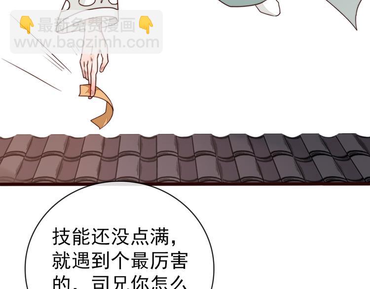 第49话 能不能开个挂！(1/2)-第140话