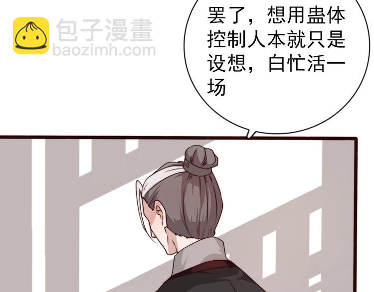 第49话 能不能开个挂！(1/2)-第140话