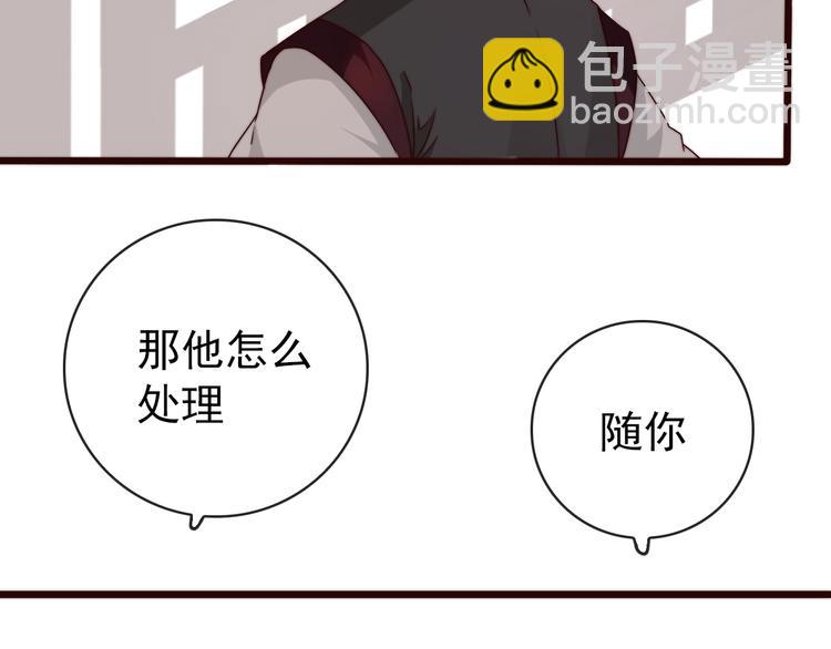 第49话 能不能开个挂！(1/2)-第140话