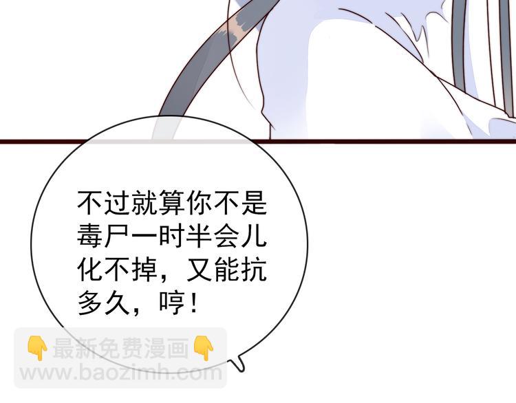 第51话 挫骨扬灰(1/2)-第142话