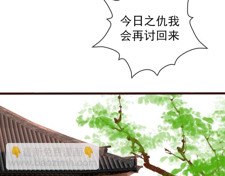 第51话 挫骨扬灰(1/2)-第142话