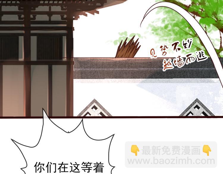 第51话 挫骨扬灰(1/2)-第142话