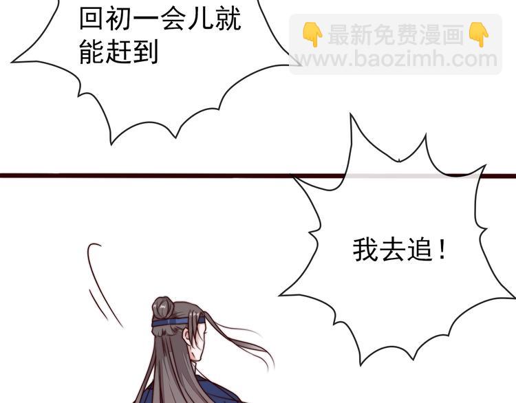 第51话 挫骨扬灰(1/2)-第142话