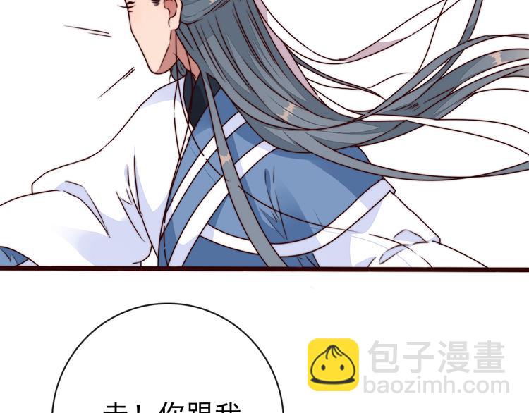 第51话 挫骨扬灰(1/2)-第142话