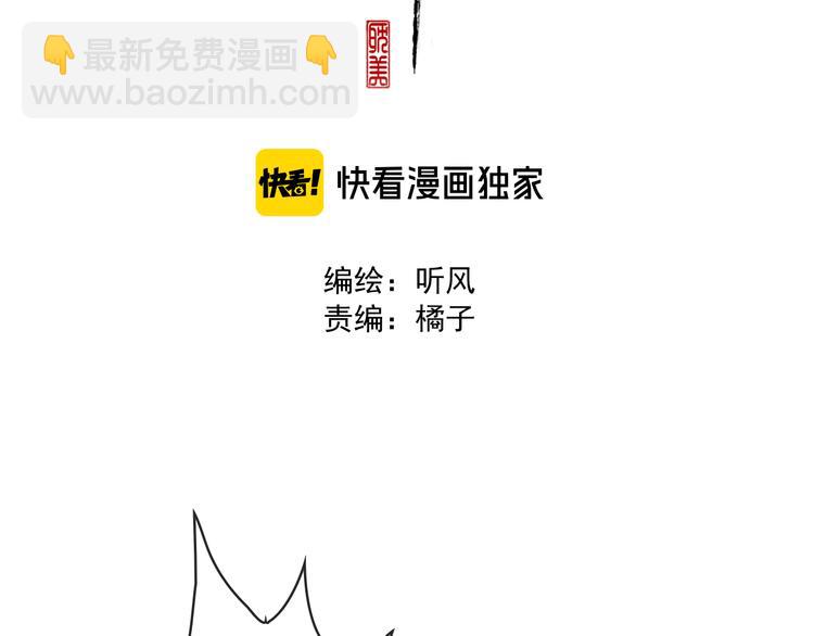 第51话 挫骨扬灰(1/2)-第142话