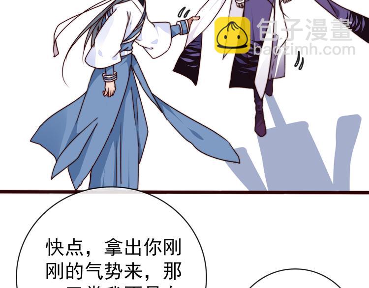 第51话 挫骨扬灰(1/2)-第142话