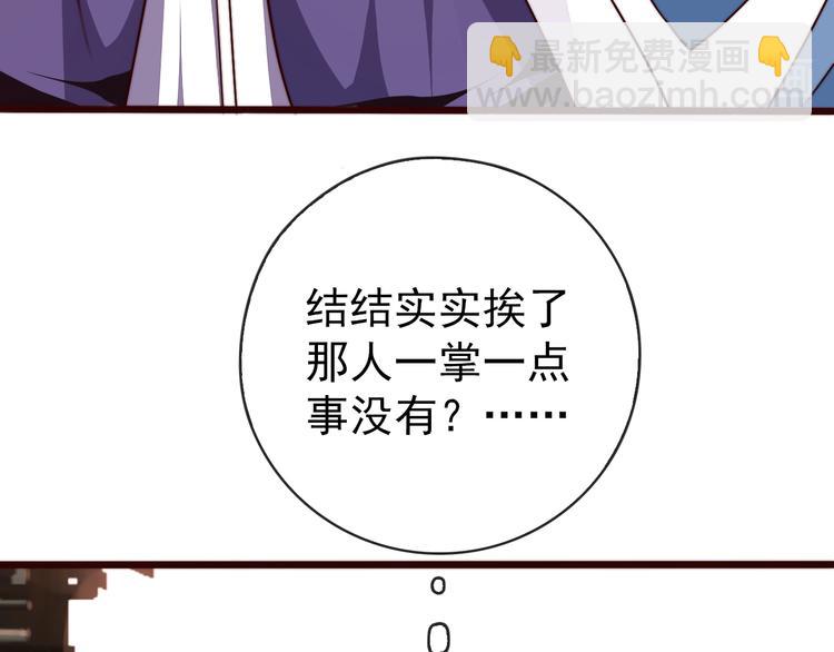第51话 挫骨扬灰(1/2)-第142话