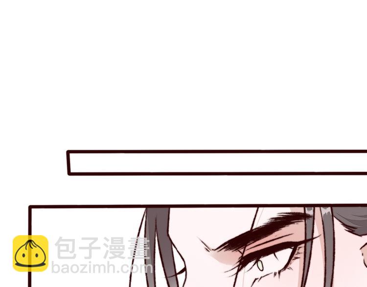 第51话 挫骨扬灰(1/2)-第142话