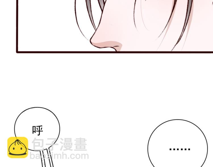 第51话 挫骨扬灰(1/2)-第142话