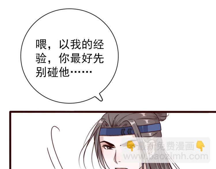 第51话 挫骨扬灰(1/2)-第142话