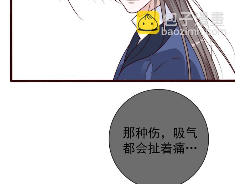 第51话 挫骨扬灰(1/2)-第142话