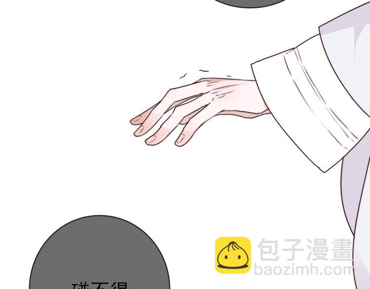 第51话 挫骨扬灰(1/2)-第142话