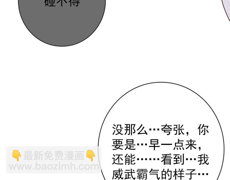 第51话 挫骨扬灰(1/2)-第142话