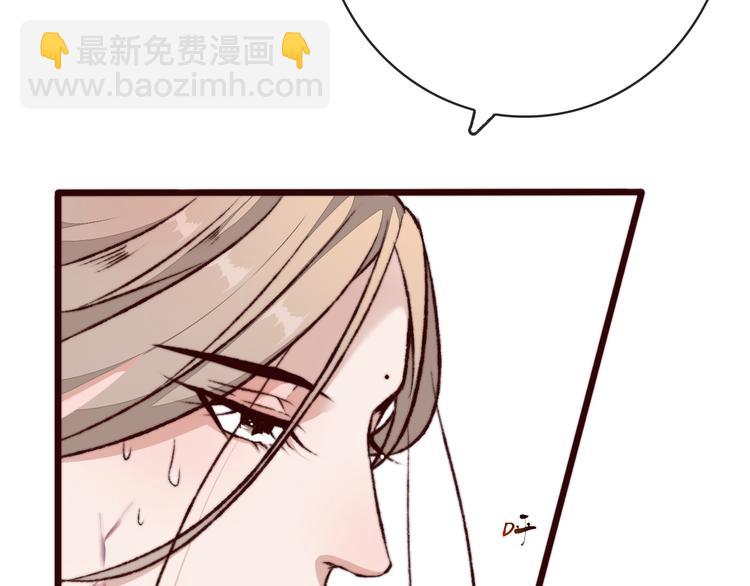 第51话 挫骨扬灰(1/2)-第142话