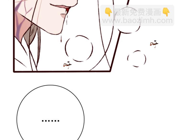第51话 挫骨扬灰(1/2)-第142话
