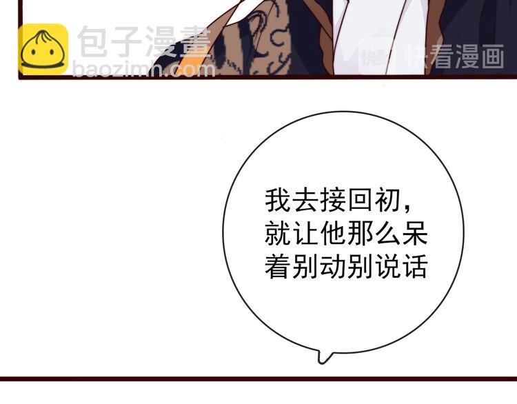 第51话 挫骨扬灰(1/2)-第142话