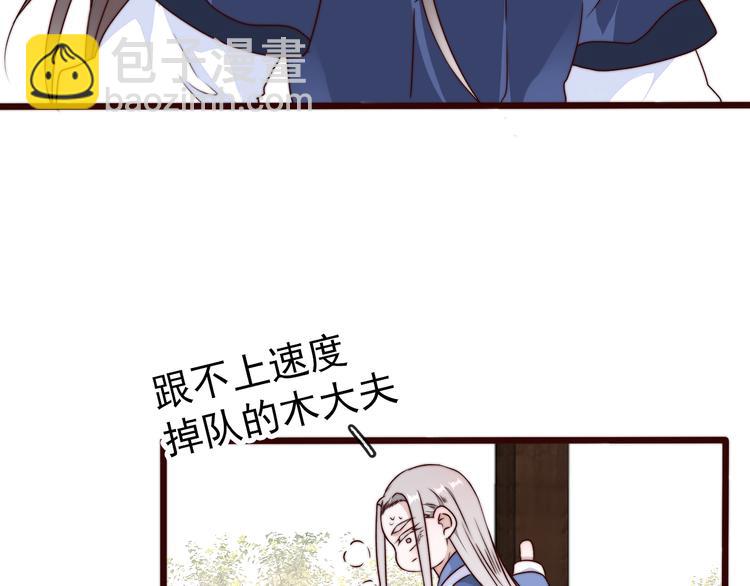 第51话 挫骨扬灰(1/2)-第142话