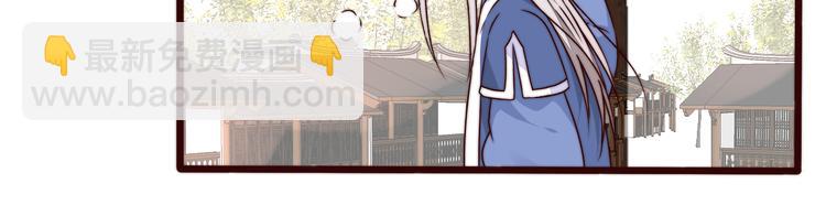 第51话 挫骨扬灰(1/2)-第142话