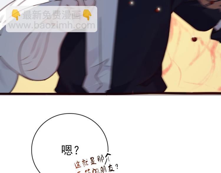 第51话 挫骨扬灰(1/2)-第142话