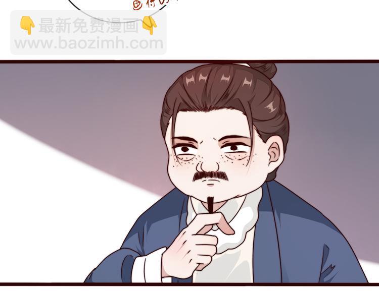 第51话 挫骨扬灰(1/2)-第142话