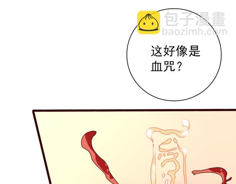 第51话 挫骨扬灰(1/2)-第142话