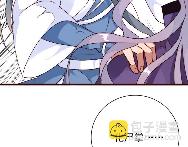 第51话 挫骨扬灰(1/2)-第142话