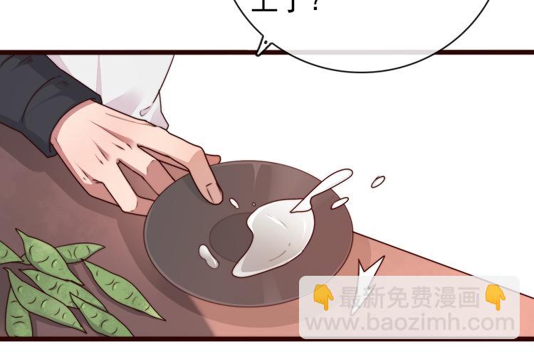 第53话 两颗一样的心(1/2)-第144话