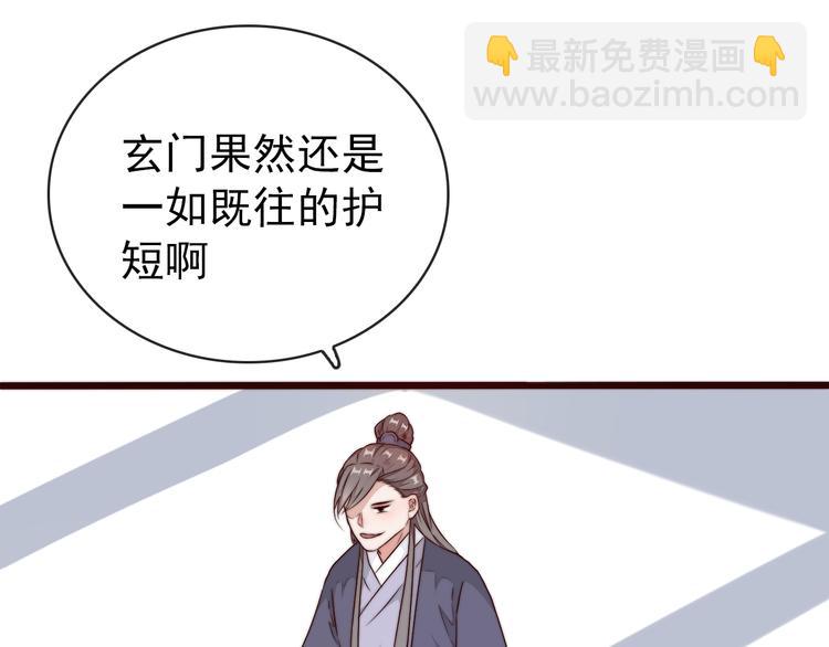 第53话 两颗一样的心(1/2)-第144话