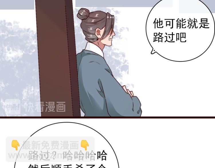 第53话 两颗一样的心(1/2)-第144话
