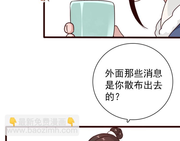 第53话 两颗一样的心(1/2)-第144话