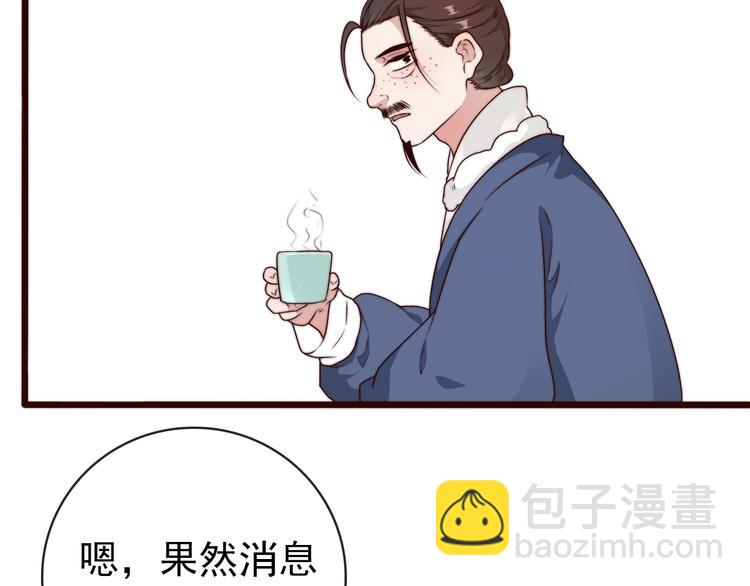 第53话 两颗一样的心(1/2)-第144话