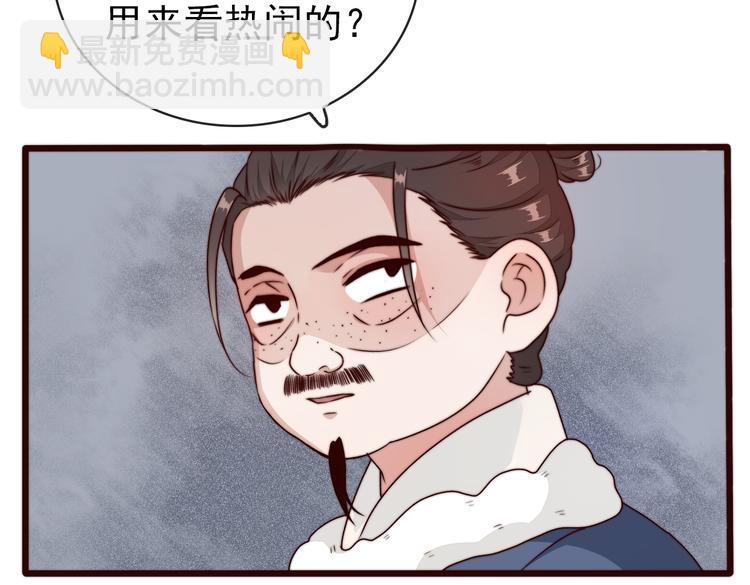 第53话 两颗一样的心(1/2)-第144话