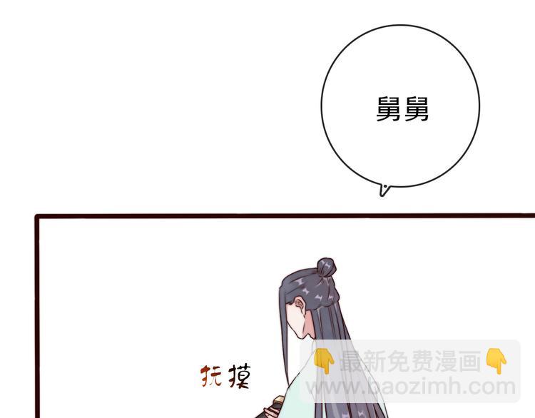 第53话 两颗一样的心(1/2)-第144话