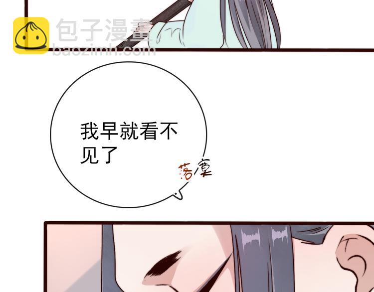 第53话 两颗一样的心(1/2)-第144话