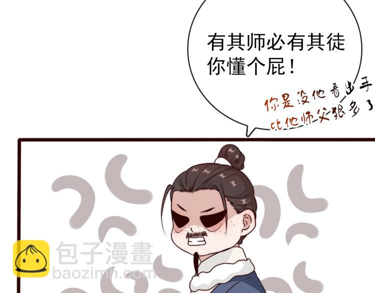 第53话 两颗一样的心(1/2)-第144话