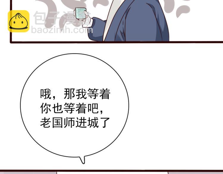 第53话 两颗一样的心(1/2)-第144话